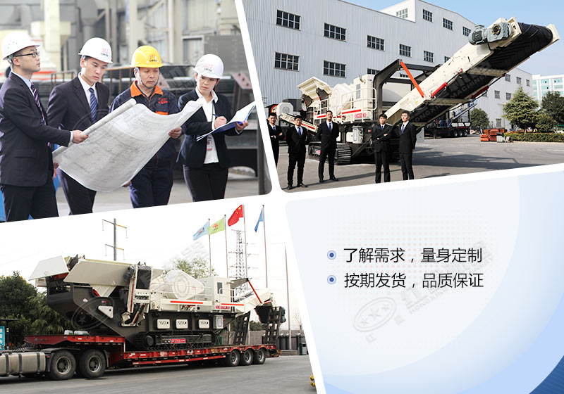 移動柴油機(jī)小型制砂機(jī)