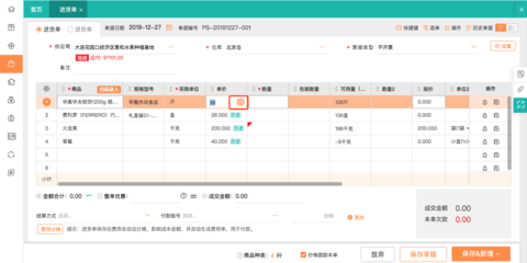 物流管理中的客戶分類及企業(yè)管理咨詢策略
