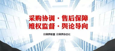 印刷包裝企業(yè)成本下行，管理更輕松的時代即將開啟